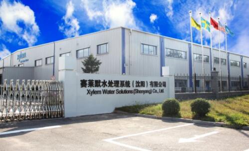 賽萊默沈陽檢測中心獲合格評定國家認(rèn)可委員會認(rèn)可